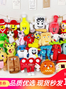 跨境新品 steal a brainrot jandel戴红帽子的黑猴子毛绒玩具娃娃