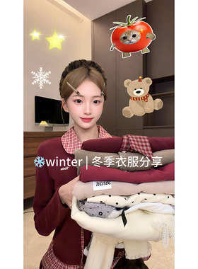 汤汤包【flota】设计感修身针织长袖T恤女上衣秋季新款C169-C224