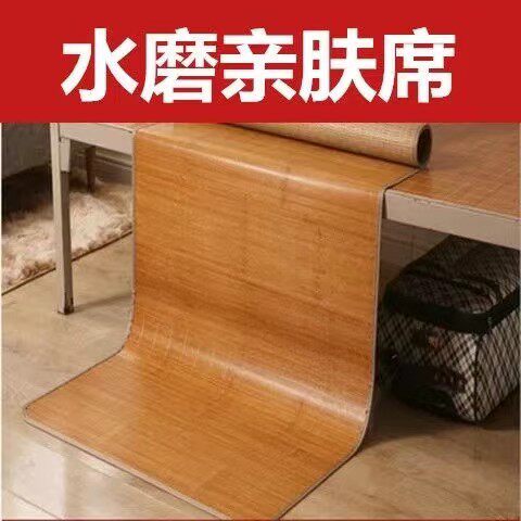 藤席冰丝客厅简约现代风沙发坐垫