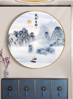 家和万事兴入户玄关装饰画新中式客厅走廊圆形壁画办公室茶室挂画