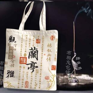 新款烧香斜挎包居士包拜佛单肩背包佛袋布包朝山包罗汉禅修香客僧