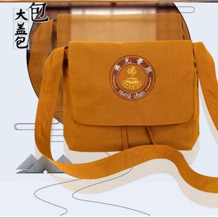 新款居士包拜佛礼佛包单肩斜挎男女烧香佛袋帆布包和尚朝山拜拜禅