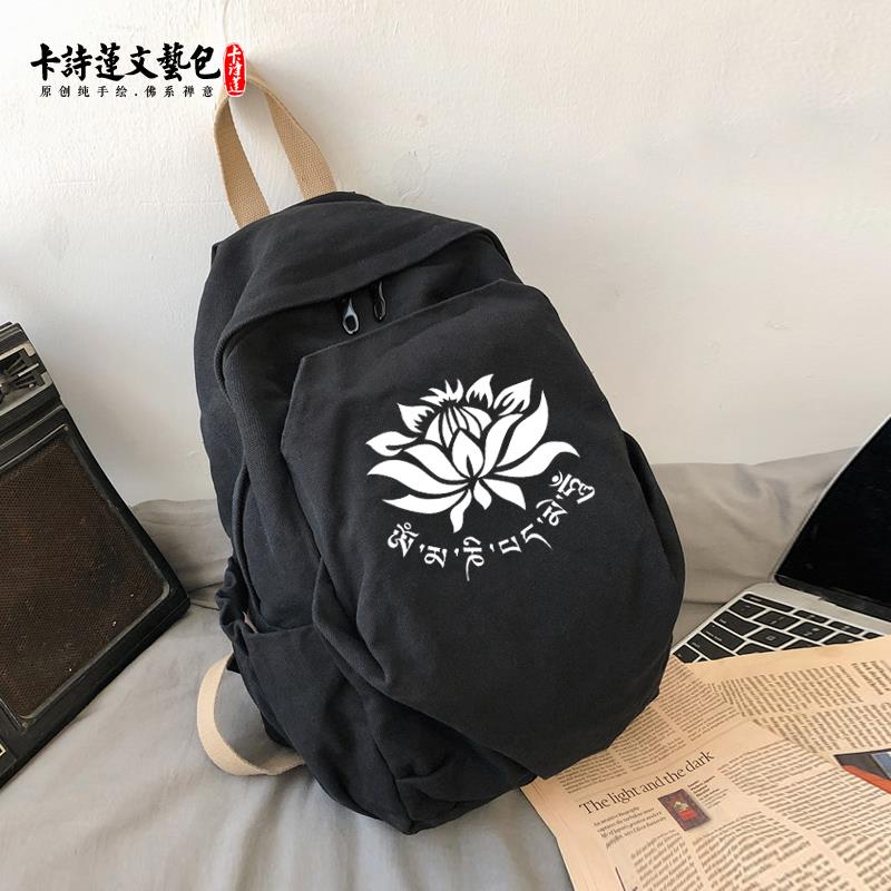 新款六字真言轻便大容量纯棉简约双肩包文艺范佛系禅意居士包帆布