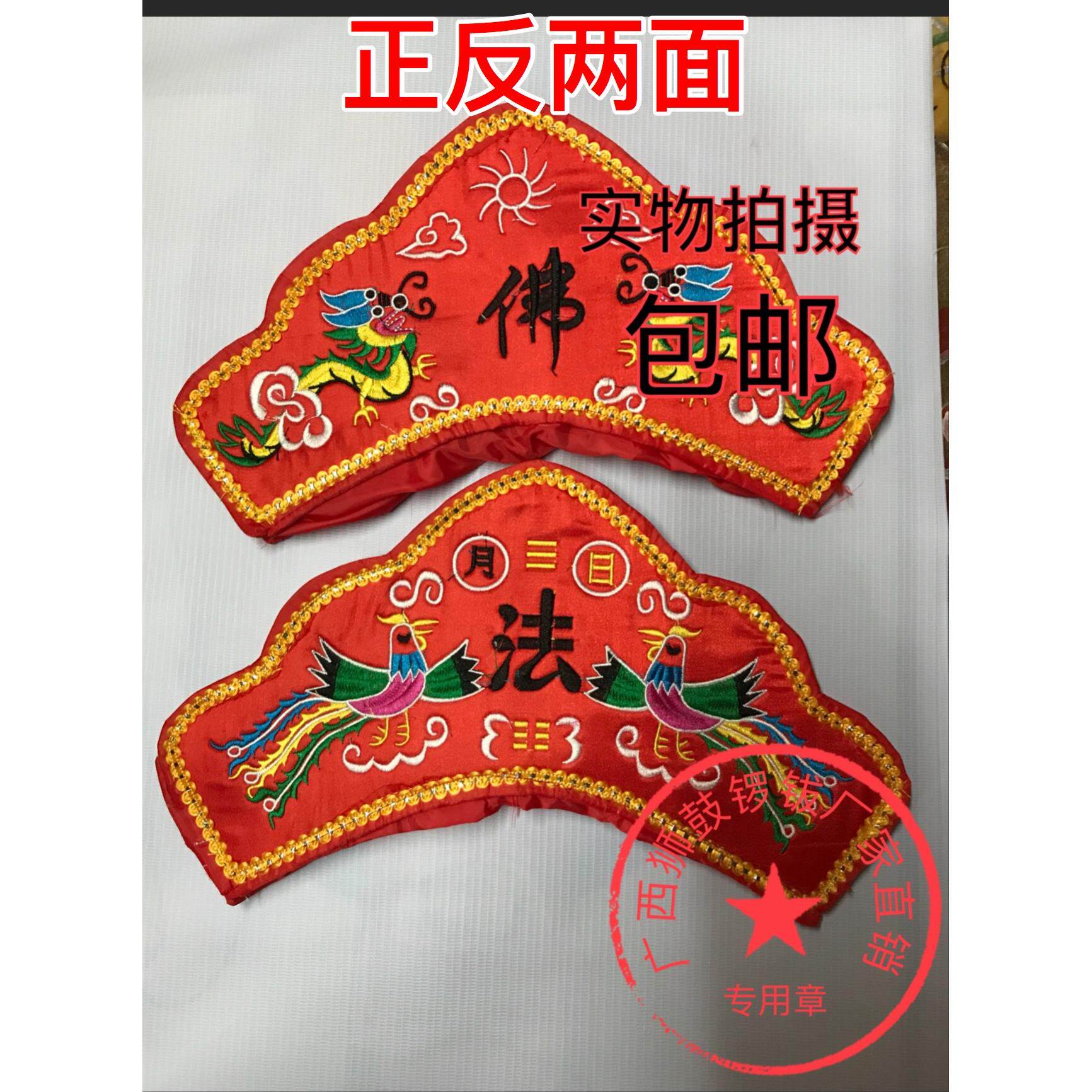 佛帽/唐僧帽/僧帽/大师帽/法师帽