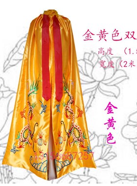 新款用品1米2米1米5披风龙袍凤袍佛袍佛衣五爷关公神像绣品菩萨