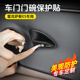 雷克萨斯ES200改装 内饰 ES260内门碗车门出风口保护内拉手贴片改装