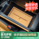 400H NX350h 储物盒 25NX扶手箱硅胶储物盒NX260 适用雷克萨斯22