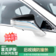 适用于雷克萨斯18 25ES后视镜防撞条es300h车门防刮蹭200防刮条