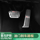 ES油门刹车踏板RX300h脚踏板NX260内饰改装 适雷克萨斯RX 用品