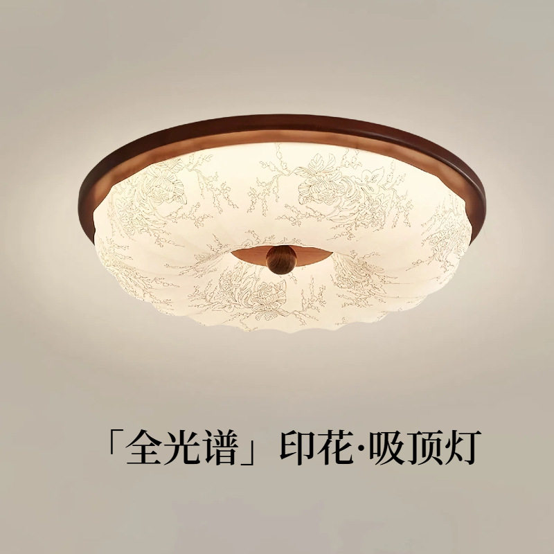 新特丽卧室吸顶灯法式中古风宋代美学书房灯印花南洋风中山灯具房
