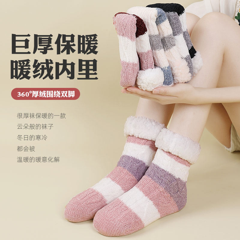 【清仓】雪尼尔地板袜特厚袜子女秋冬季加绒加厚保暖睡眠袜拖鞋袜