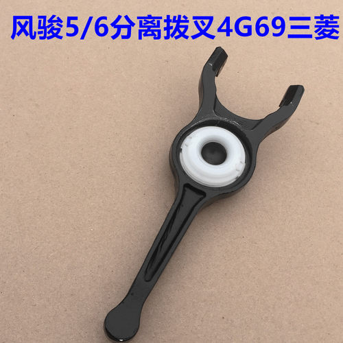 风骏6风骏5分离拨叉螺丝支柱支钉