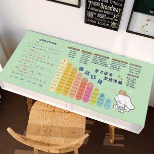 儿童书桌垫乘法口诀汉语拼音字母表写字台垫子皮革桌布环保无味