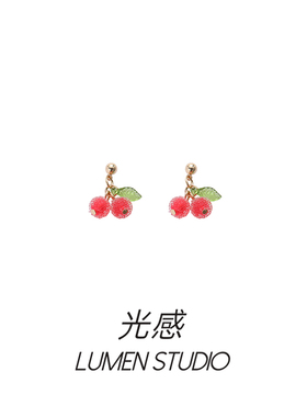 Lumen Studio光感红色樱桃耳钉女小众设计感耳环耳饰甜美可爱夏天
