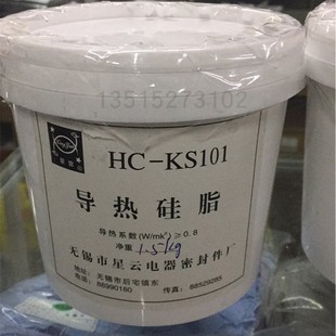 耐高温散热硅脂 白 导热硅胶不固化1500g桶 KS101导热硅脂 星云HC