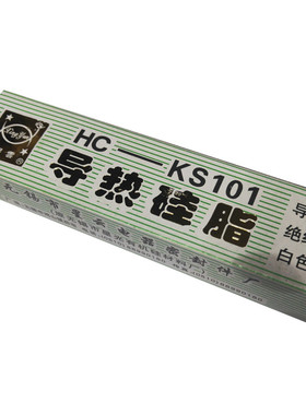 星云牌HCKS101导热硅脂绝缘耐高温散热膏导热硅胶不固化白色55g支