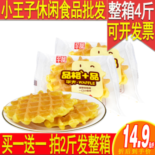 飞业十品华夫饼原味品格十品华芙坚果味500g营养早餐面包网红零食