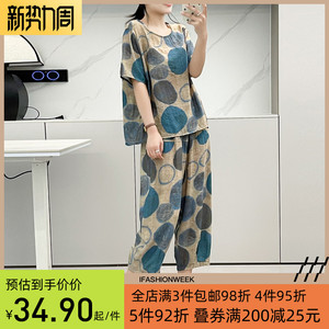 惠衣阁夏季女两件套装短袖衬衫印花上衣松紧腰高腰九分裤妈妈装