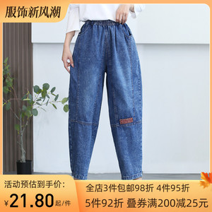 惠衣阁秋季女松紧腰高腰牛仔裤牛仔九分裤韩版宽松休闲裤牛仔垮裤