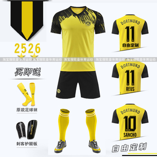 多特蒙德球衣罗伊斯哈兰德足球服套装男儿童定制运动比赛训练队服