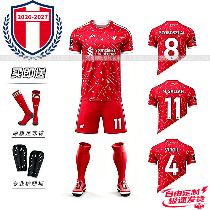 利物浦球衣萨拉赫儿童足球服套装