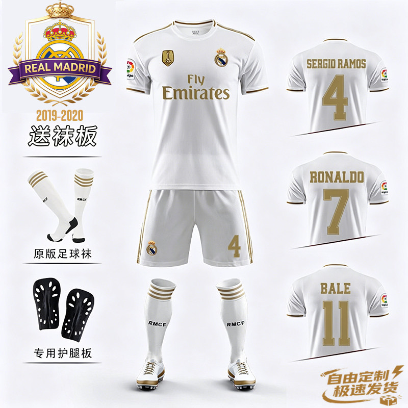1920皇马球衣7号c罗姆巴佩足球服