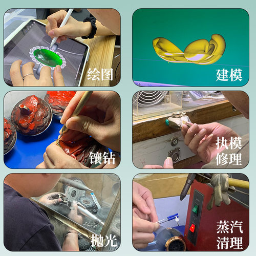 18K金镶嵌珠宝加工高端定制翡翠彩金项链吊坠手镯玫瑰金扣头素链