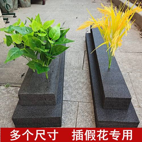逸轩花艺阁插假花泡沫多个尺寸