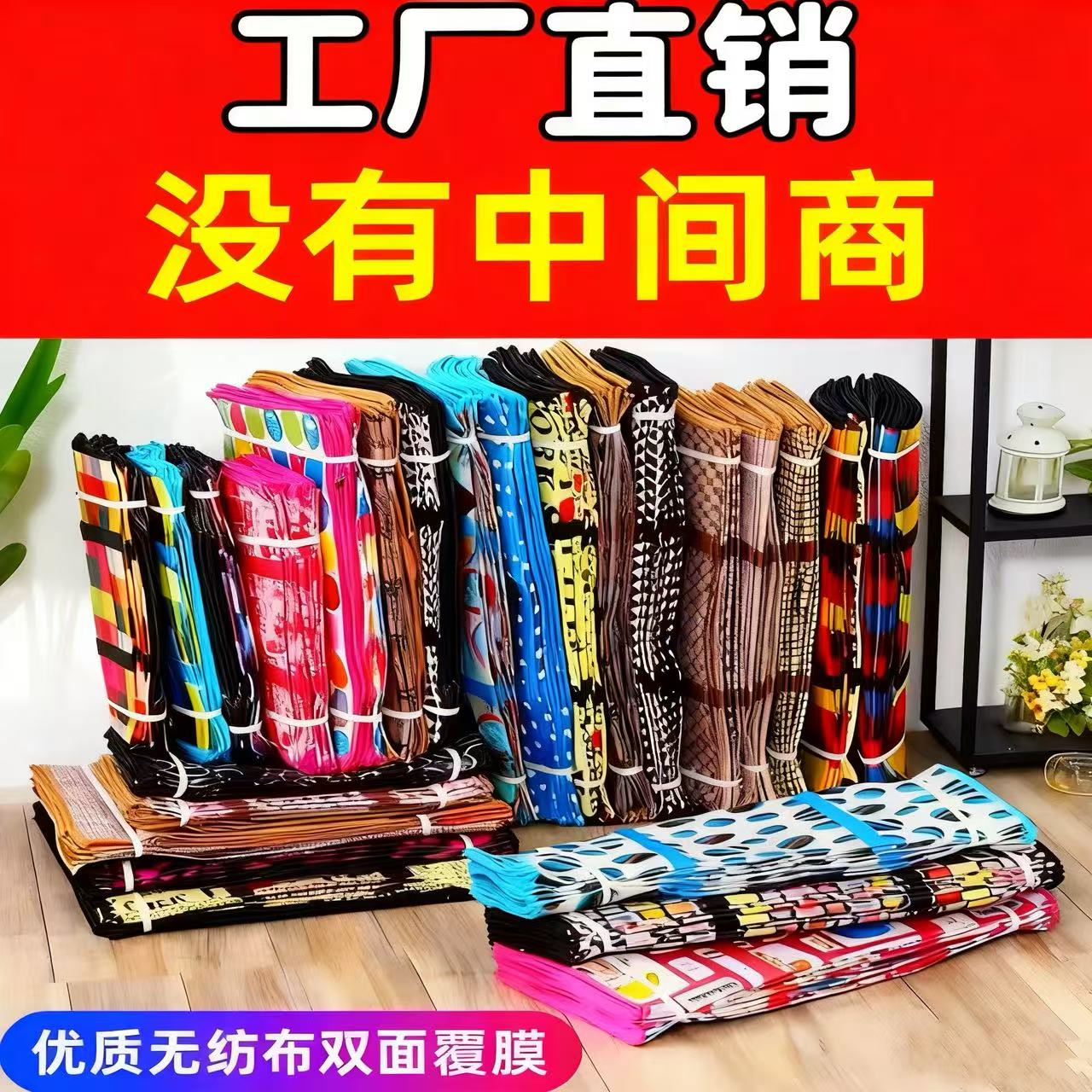 特大号搬家袋无纺布袋加厚编织袋行李袋卡通防水收纳包蛇皮袋批发