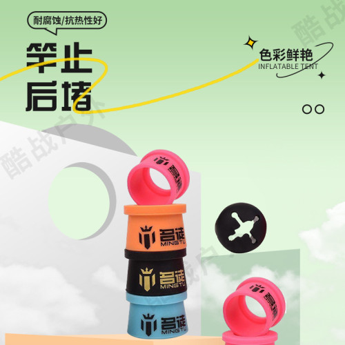 固定圈硅胶鱼竿缠把固定圈封口弹性圈竿止O型圈垂钓