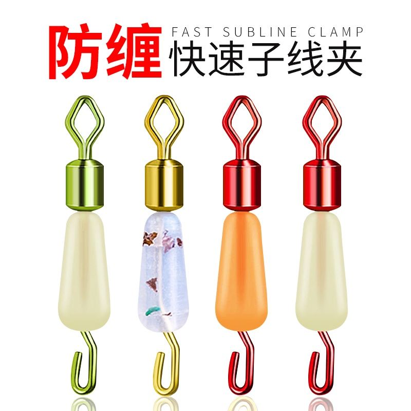 强拉力快速子线夹硅胶连接8字环
