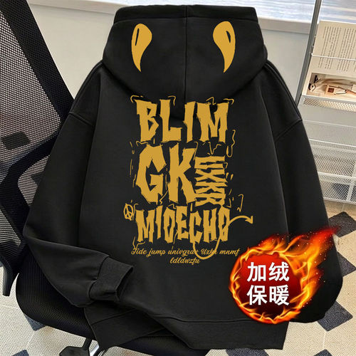 男女童冬季新款街头风潮酷字母印花连帽卫衣奥粒绒感中大童卫衣