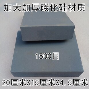 正方形工业碳化硅巨大油石加大加厚特大磨刀石工业细磨磨刀大方块