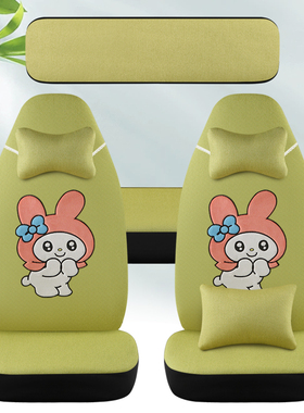 电动四轮车座套盛昊A7G11F6GL8Q2Q4雷迈果冻K1K2Z2Z4通用座椅套