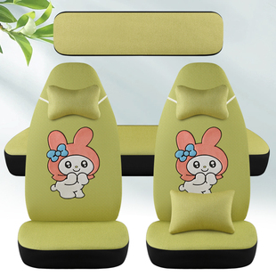 电动四轮车座套盛昊A7G11F6GL8Q2Q4雷迈果冻K1K2Z2Z4通用座椅套