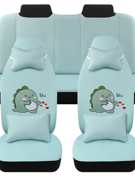 金彭小糯米金彭Z1Z5吉途瑞宝盛昊萤火虫丽驰雷丁电动四轮车座套