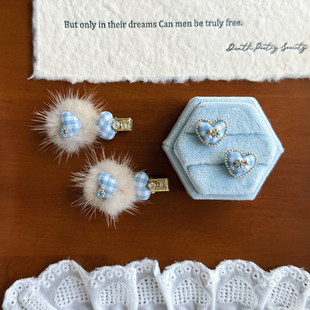 原创手作氛围感蓝色格子毛绒绒发夹爱心耳钉叠戴套装925银针秋冬