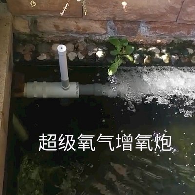 增氧炮专利正品宇哥水产养殖