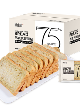味出道全麦面包无糖精吐司