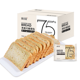 味出道黑荞麦全麦面包无糖精粗粮吐司低脂肪早餐代餐零食夜宵充饥