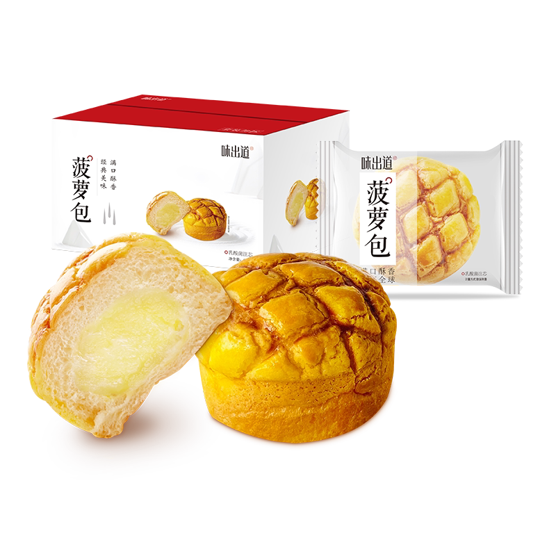 味出道港式菠萝包早餐面包