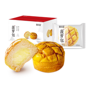 味出道港式菠萝包夹心面包整箱早餐蛋糕夜宵充饥零食小吃休闲食品