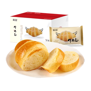 味出道可颂牛角包整箱720g营养早餐代餐手撕小面包食品糕点心零食