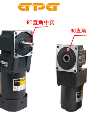 GPG直角中空减速电机200W单相220V/三相380V220/中实/6GU-50RC/RT