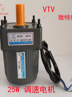 VTV电机调速YN80-25C/80JB5G10交流220V马达感应电动机微特微
