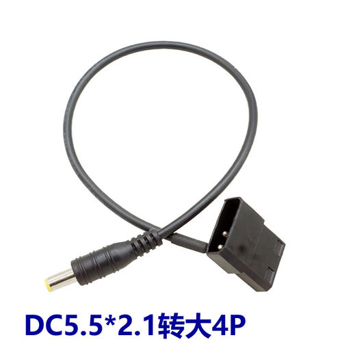 dc转大4p灯带电源线55215525