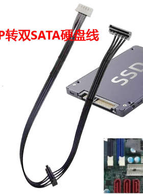 宏基清华同方华三硬盘电源线