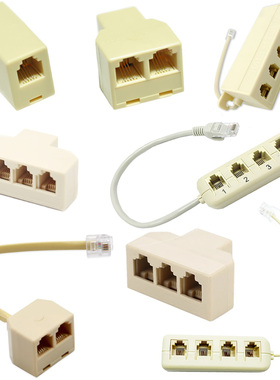 电话三通头 电话分线器一分二连接头 RJ11 电话1分2连接器 转接头