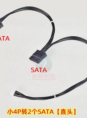 华硕台式电脑sata数据线电源线
