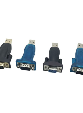 USB转RS232通讯串口线 CH340 PL2303 DB9针公母COM口转换器转接头
